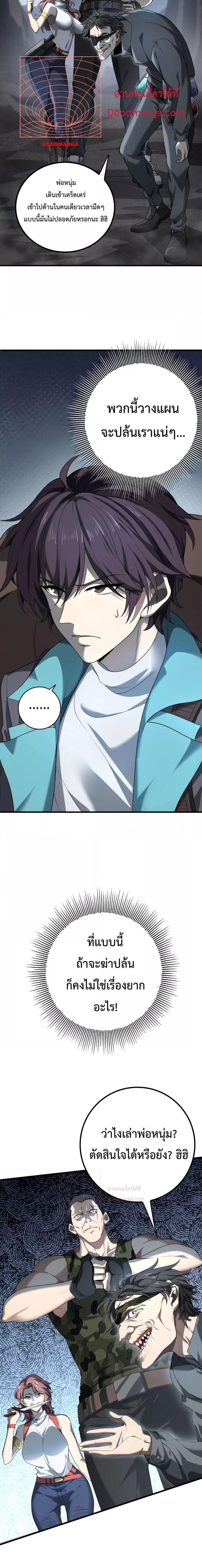 Manga-lc-com อ่านมังงะ อ่านการ์ตูน ออนไลน์ ฟรี IamDrakoMajs ตอนที่ 1 2 3 4 5 6 7 8 9 10 11 12 13 14 ฟรี ไม่มีโฆษณา Manga-lc - อ่าน มังงะ อ่าน การ์ตูน ออนไลน์ อ่านมังงะ ฟรี