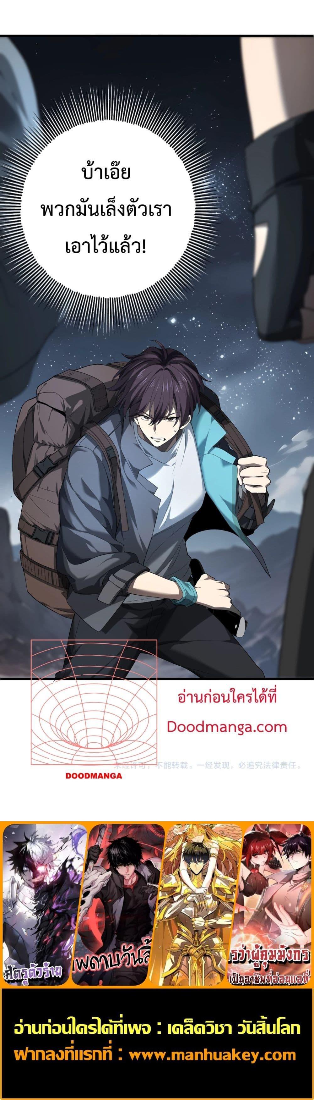 Manga-lc-com อ่านมังงะ อ่านการ์ตูน ออนไลน์ ฟรี IamDrakoMajs ตอนที่ 1 2 3 4 5 6 7 8 9 10 11 12 13 14 ฟรี ไม่มีโฆษณา Manga-lc - อ่าน มังงะ อ่าน การ์ตูน ออนไลน์ อ่านมังงะ ฟรี