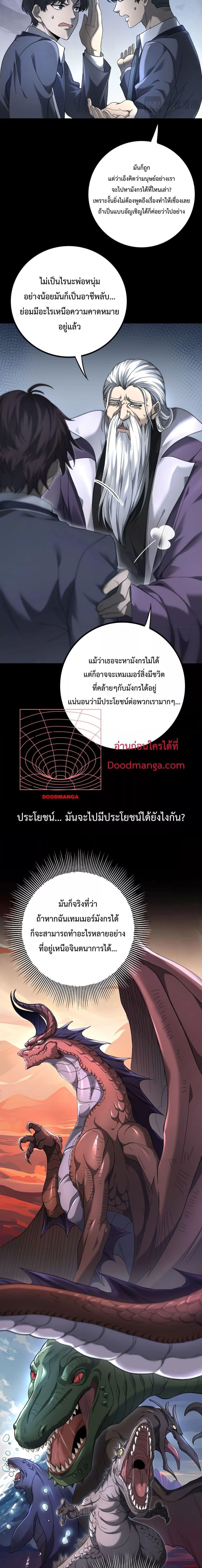 Manga-lc-com อ่านมังงะ อ่านการ์ตูน ออนไลน์ ฟรี IamDrakoMajs ตอนที่ 1 2 3 4 5 6 7 8 9 10 11 12 13 14 ฟรี ไม่มีโฆษณา Manga-lc - อ่าน มังงะ อ่าน การ์ตูน ออนไลน์ อ่านมังงะ ฟรี