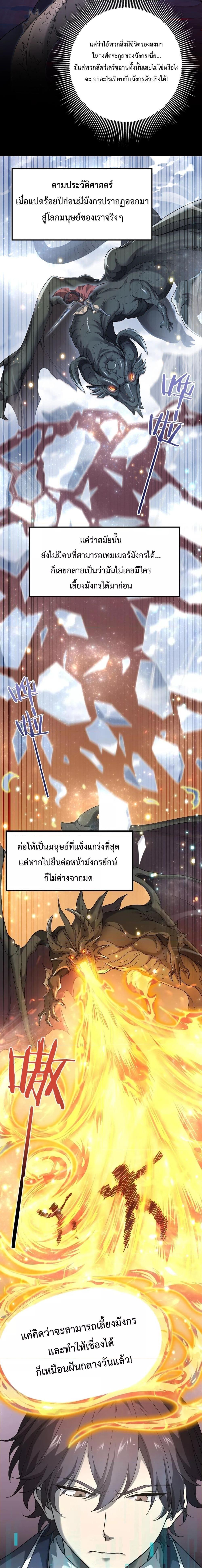 Manga-lc-com อ่านมังงะ อ่านการ์ตูน ออนไลน์ ฟรี IamDrakoMajs ตอนที่ 1 2 3 4 5 6 7 8 9 10 11 12 13 14 ฟรี ไม่มีโฆษณา Manga-lc - อ่าน มังงะ อ่าน การ์ตูน ออนไลน์ อ่านมังงะ ฟรี