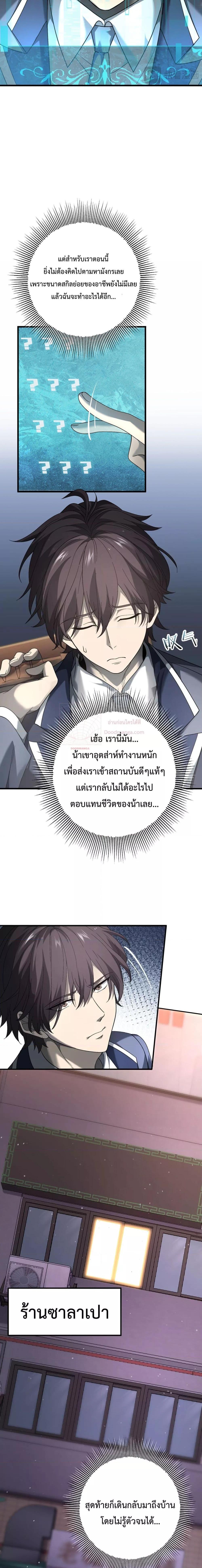 Manga-lc-com อ่านมังงะ อ่านการ์ตูน ออนไลน์ ฟรี IamDrakoMajs ตอนที่ 1 2 3 4 5 6 7 8 9 10 11 12 13 14 ฟรี ไม่มีโฆษณา Manga-lc - อ่าน มังงะ อ่าน การ์ตูน ออนไลน์ อ่านมังงะ ฟรี