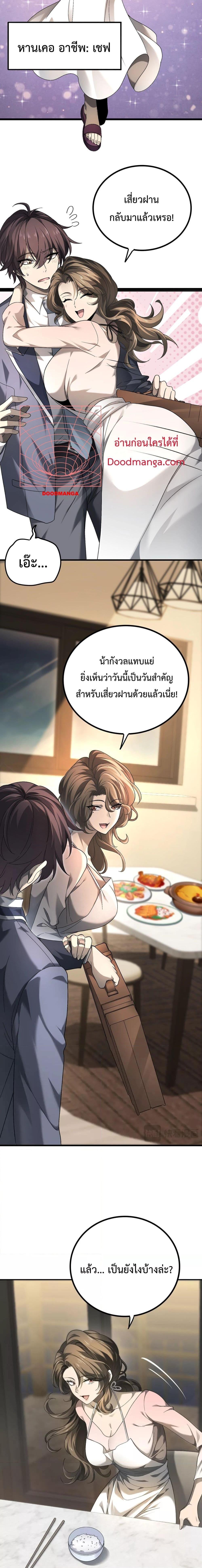Manga-lc-com อ่านมังงะ อ่านการ์ตูน ออนไลน์ ฟรี IamDrakoMajs ตอนที่ 1 2 3 4 5 6 7 8 9 10 11 12 13 14 ฟรี ไม่มีโฆษณา Manga-lc - อ่าน มังงะ อ่าน การ์ตูน ออนไลน์ อ่านมังงะ ฟรี
