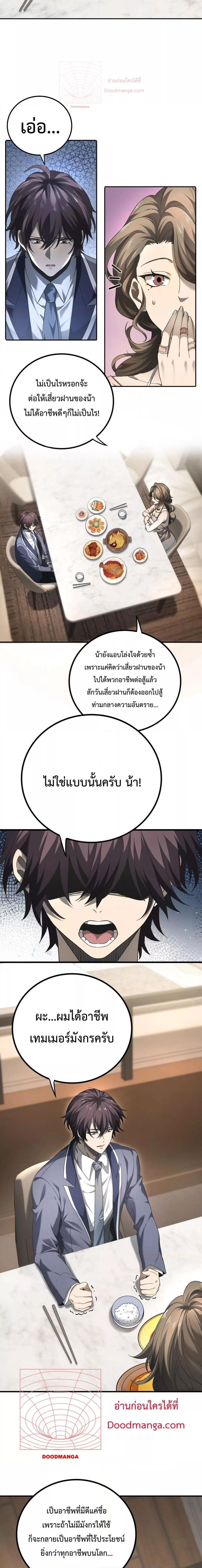 Manga-lc-com อ่านมังงะ อ่านการ์ตูน ออนไลน์ ฟรี IamDrakoMajs ตอนที่ 1 2 3 4 5 6 7 8 9 10 11 12 13 14 ฟรี ไม่มีโฆษณา Manga-lc - อ่าน มังงะ อ่าน การ์ตูน ออนไลน์ อ่านมังงะ ฟรี