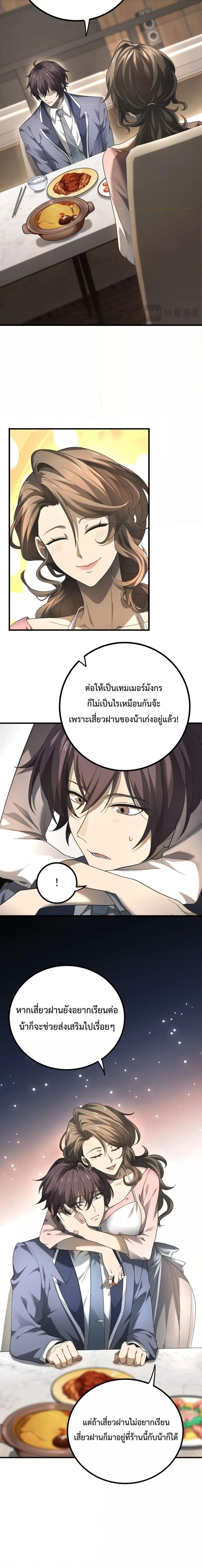 Manga-lc-com อ่านมังงะ อ่านการ์ตูน ออนไลน์ ฟรี IamDrakoMajs ตอนที่ 1 2 3 4 5 6 7 8 9 10 11 12 13 14 ฟรี ไม่มีโฆษณา Manga-lc - อ่าน มังงะ อ่าน การ์ตูน ออนไลน์ อ่านมังงะ ฟรี