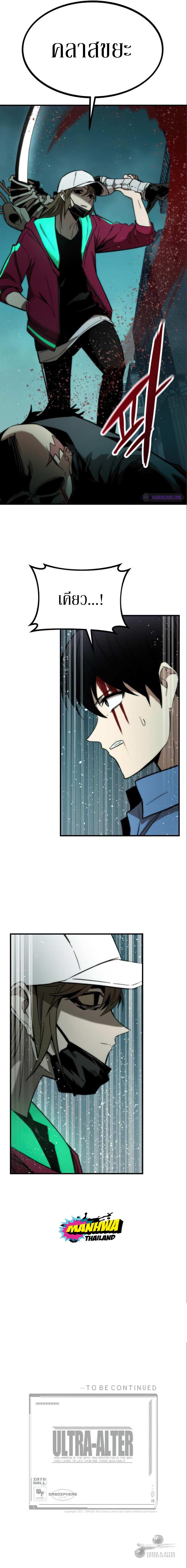 Manga-lc-com อ่านมังงะ อ่านการ์ตูน ออนไลน์ ฟรี Ultra Alter ตอนที่ 1 2 3 4 5 6 7 8 9 10 11 12 13 14 ฟรี ไม่มีโฆษณา Manga-lc - อ่าน มังงะ อ่าน การ์ตูน ออนไลน์ อ่านมังงะ ฟรี