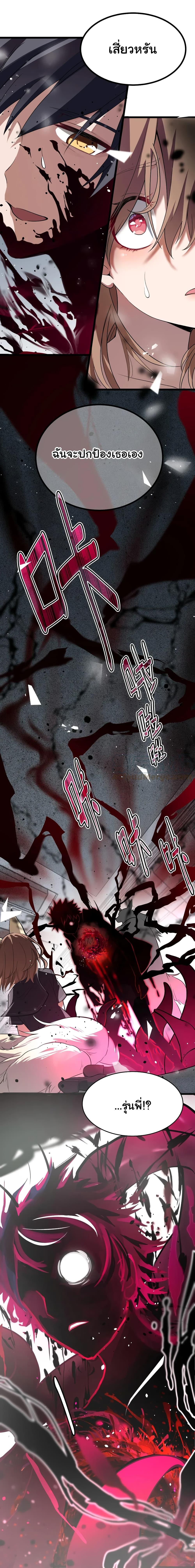 Manga-lc-com อ่านมังงะ อ่านการ์ตูน ออนไลน์ ฟรี Alongside Demons And Deities ตอนที่ 1 2 3 4 5 6 7 8 9 10 11 12 13 14 ฟรี ไม่มีโฆษณา Manga-lc - อ่าน มังงะ อ่าน การ์ตูน ออนไลน์ อ่านมังงะ ฟรี