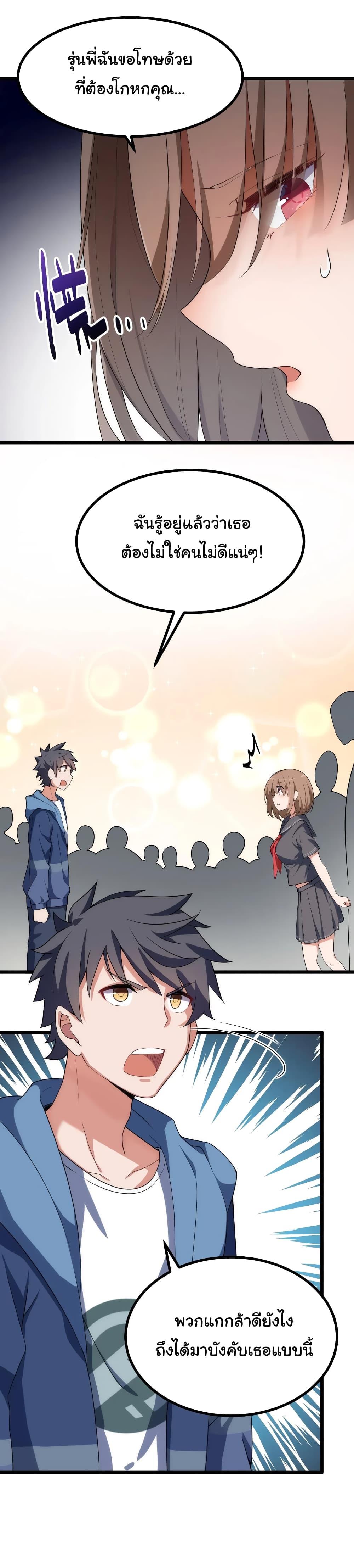 Manga-lc-com อ่านมังงะ อ่านการ์ตูน ออนไลน์ ฟรี Alongside Demons And Deities ตอนที่ 1 2 3 4 5 6 7 8 9 10 11 12 13 14 ฟรี ไม่มีโฆษณา Manga-lc - อ่าน มังงะ อ่าน การ์ตูน ออนไลน์ อ่านมังงะ ฟรี