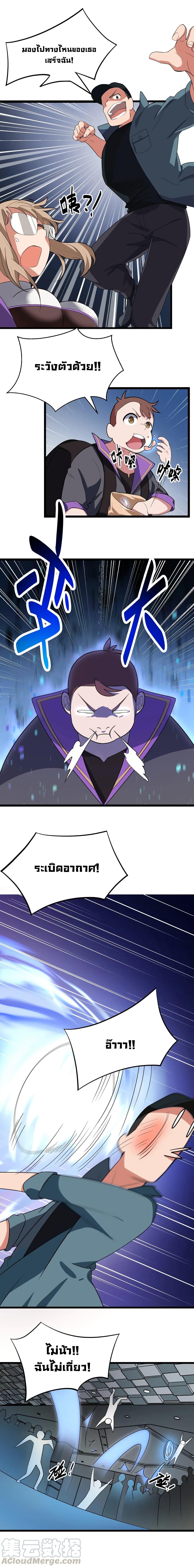 Manga-lc-com อ่านมังงะ อ่านการ์ตูน ออนไลน์ ฟรี Alongside Demons And Deities ตอนที่ 1 2 3 4 5 6 7 8 9 10 11 12 13 14 ฟรี ไม่มีโฆษณา Manga-lc - อ่าน มังงะ อ่าน การ์ตูน ออนไลน์ อ่านมังงะ ฟรี