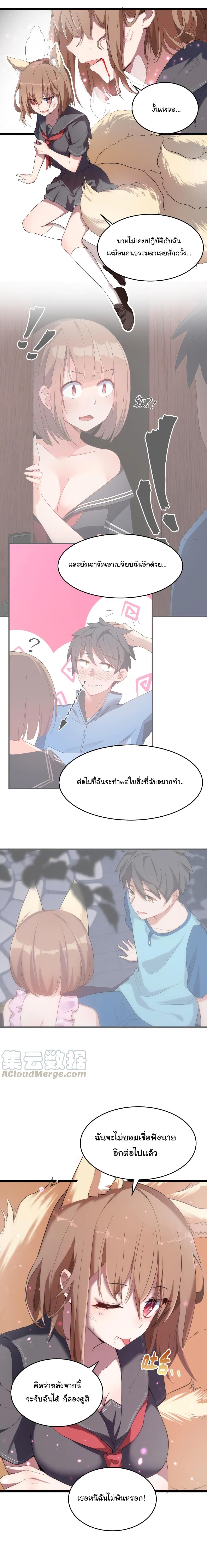 Manga-lc-com อ่านมังงะ อ่านการ์ตูน ออนไลน์ ฟรี Alongside Demons And Deities ตอนที่ 1 2 3 4 5 6 7 8 9 10 11 12 13 14 ฟรี ไม่มีโฆษณา Manga-lc - อ่าน มังงะ อ่าน การ์ตูน ออนไลน์ อ่านมังงะ ฟรี