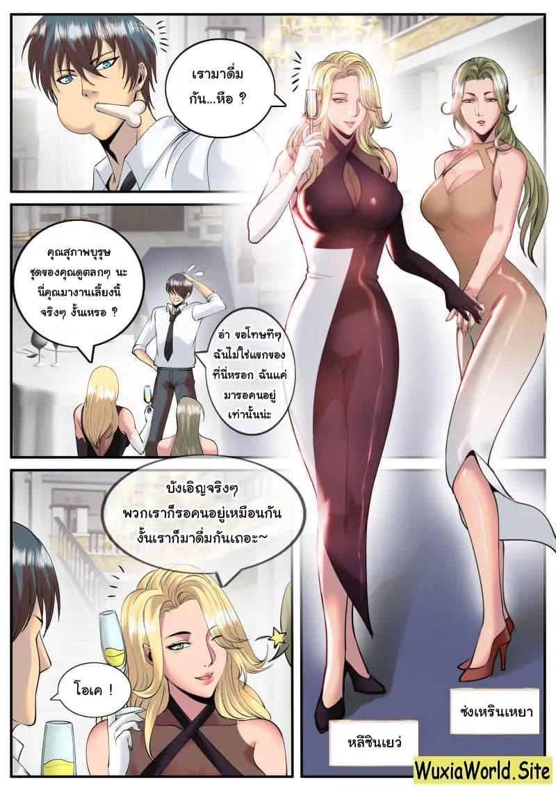 Manga-lc-com อ่านมังงะ อ่านการ์ตูน ออนไลน์ ฟรี The Superb Captain in the City ตอนที่ 1 2 3 4 5 6 7 8 9 10 11 12 13 14 ฟรี ไม่มีโฆษณา Manga-lc - อ่าน มังงะ อ่าน การ์ตูน ออนไลน์ อ่านมังงะ ฟรี