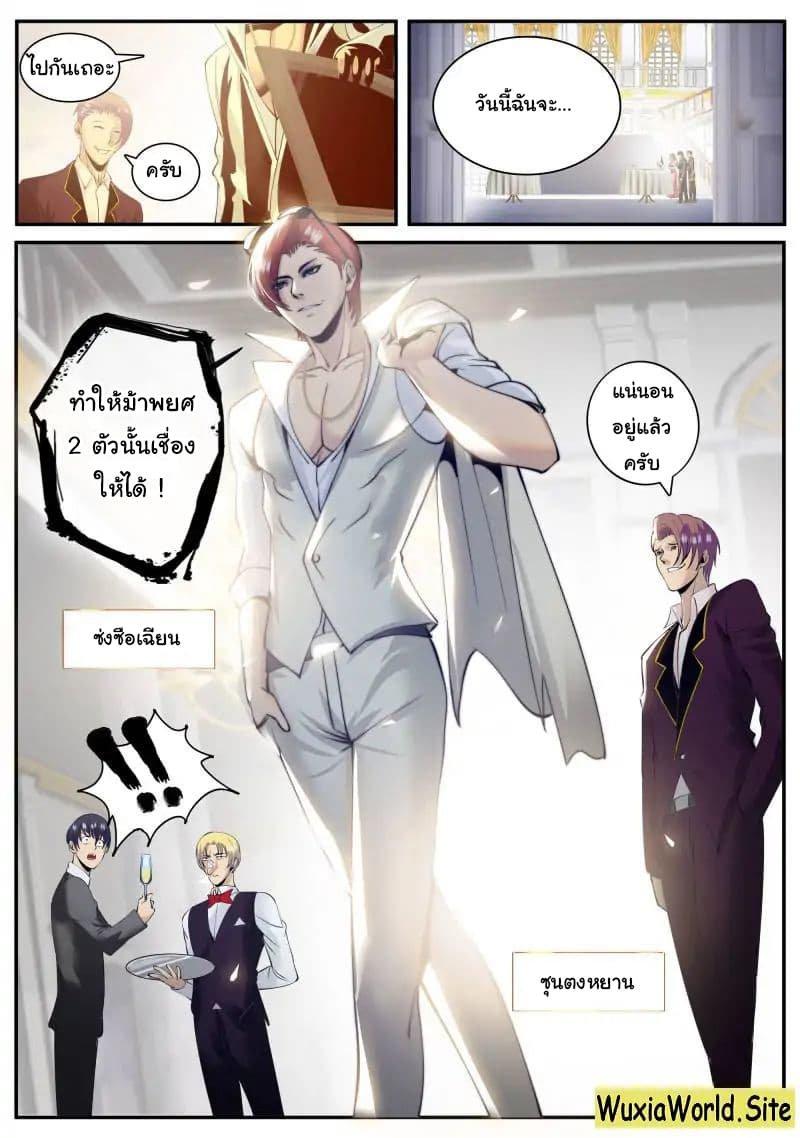 Manga-lc-com อ่านมังงะ อ่านการ์ตูน ออนไลน์ ฟรี The Superb Captain in the City ตอนที่ 1 2 3 4 5 6 7 8 9 10 11 12 13 14 ฟรี ไม่มีโฆษณา Manga-lc - อ่าน มังงะ อ่าน การ์ตูน ออนไลน์ อ่านมังงะ ฟรี