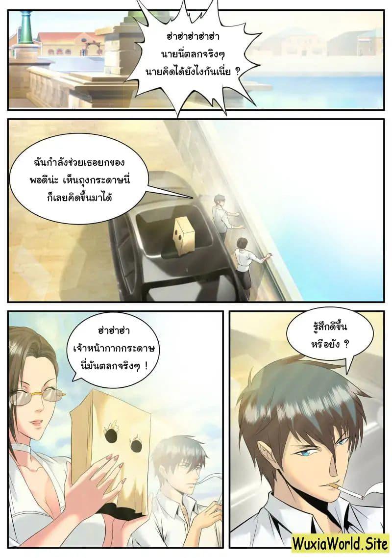 Manga-lc-com อ่านมังงะ อ่านการ์ตูน ออนไลน์ ฟรี The Superb Captain in the City ตอนที่ 1 2 3 4 5 6 7 8 9 10 11 12 13 14 ฟรี ไม่มีโฆษณา Manga-lc - อ่าน มังงะ อ่าน การ์ตูน ออนไลน์ อ่านมังงะ ฟรี