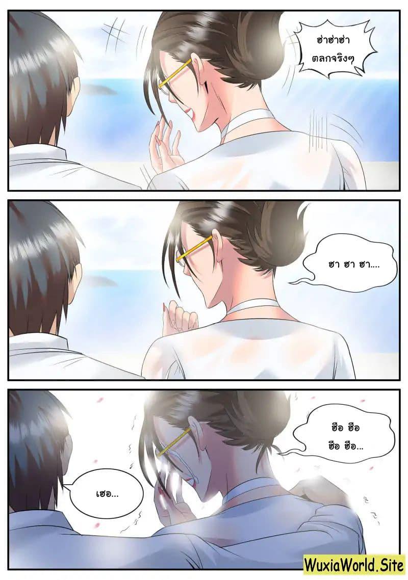 Manga-lc-com อ่านมังงะ อ่านการ์ตูน ออนไลน์ ฟรี The Superb Captain in the City ตอนที่ 1 2 3 4 5 6 7 8 9 10 11 12 13 14 ฟรี ไม่มีโฆษณา Manga-lc - อ่าน มังงะ อ่าน การ์ตูน ออนไลน์ อ่านมังงะ ฟรี