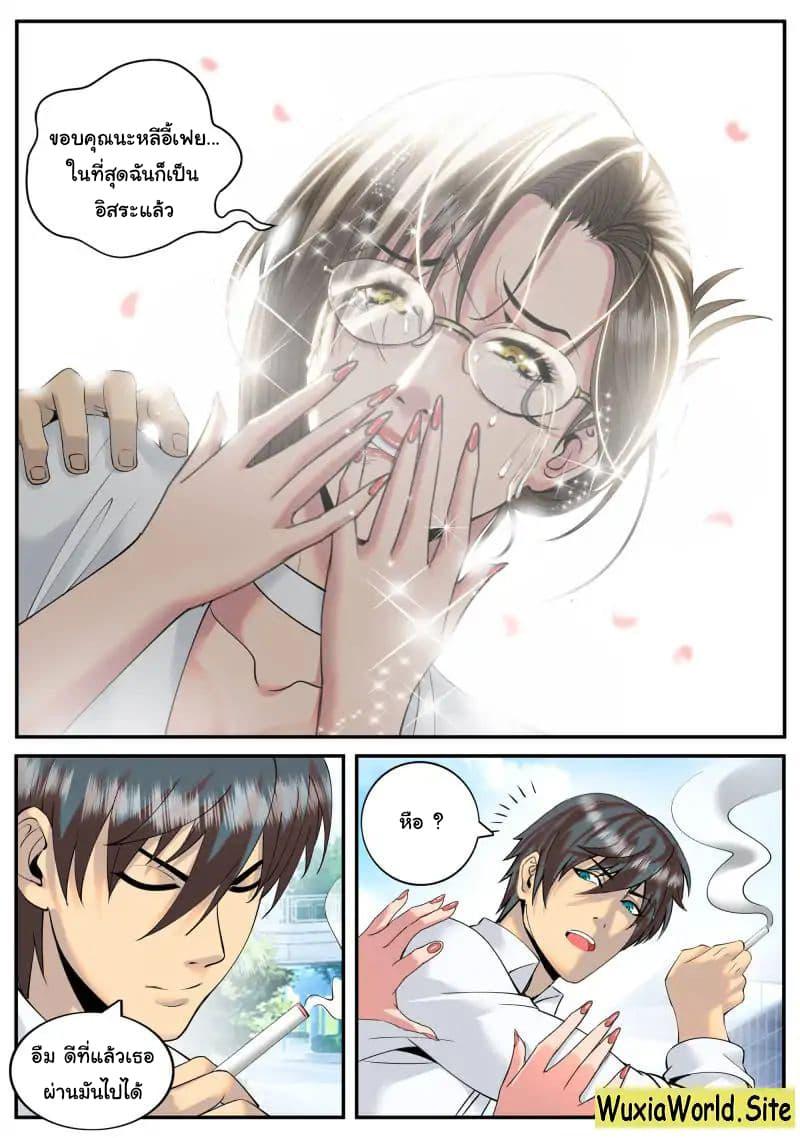 Manga-lc-com อ่านมังงะ อ่านการ์ตูน ออนไลน์ ฟรี The Superb Captain in the City ตอนที่ 1 2 3 4 5 6 7 8 9 10 11 12 13 14 ฟรี ไม่มีโฆษณา Manga-lc - อ่าน มังงะ อ่าน การ์ตูน ออนไลน์ อ่านมังงะ ฟรี