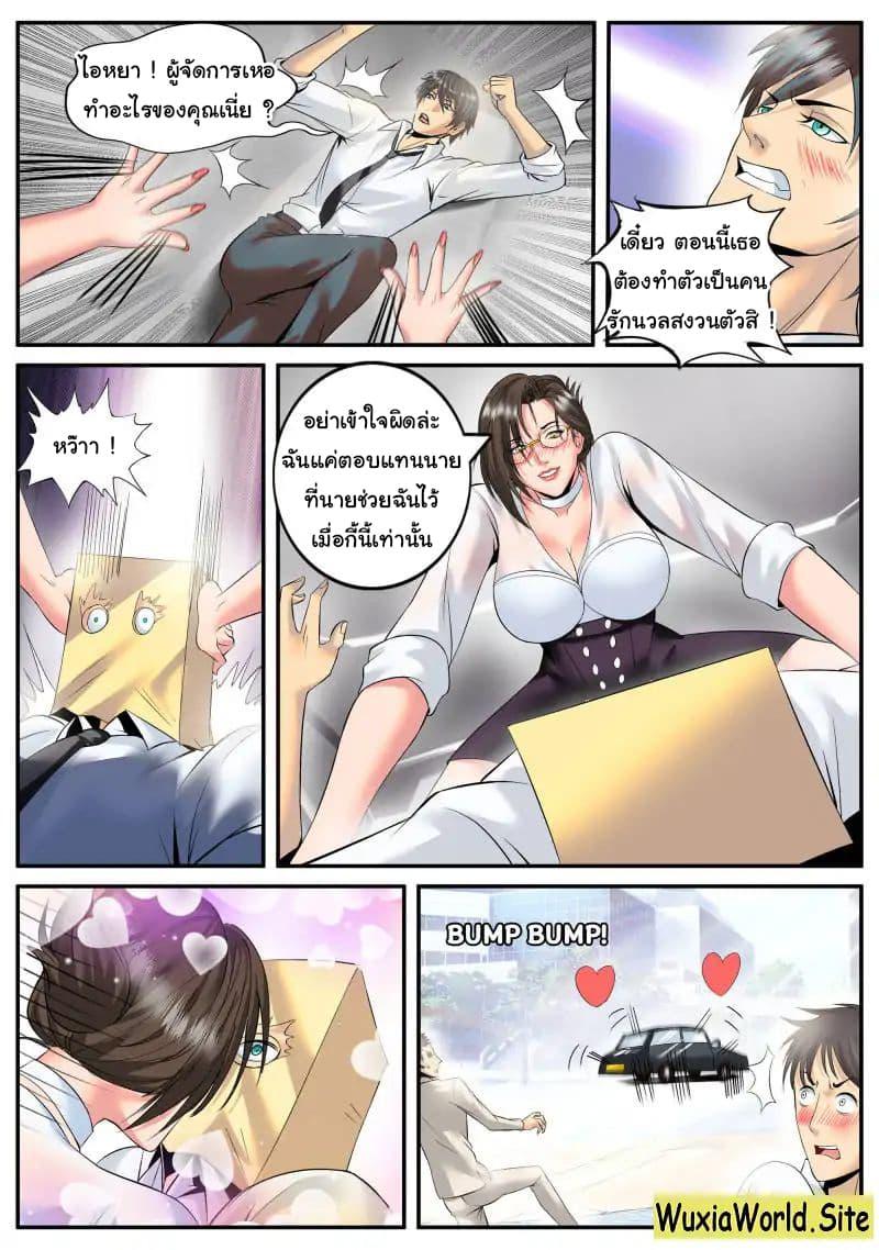 Manga-lc-com อ่านมังงะ อ่านการ์ตูน ออนไลน์ ฟรี The Superb Captain in the City ตอนที่ 1 2 3 4 5 6 7 8 9 10 11 12 13 14 ฟรี ไม่มีโฆษณา Manga-lc - อ่าน มังงะ อ่าน การ์ตูน ออนไลน์ อ่านมังงะ ฟรี