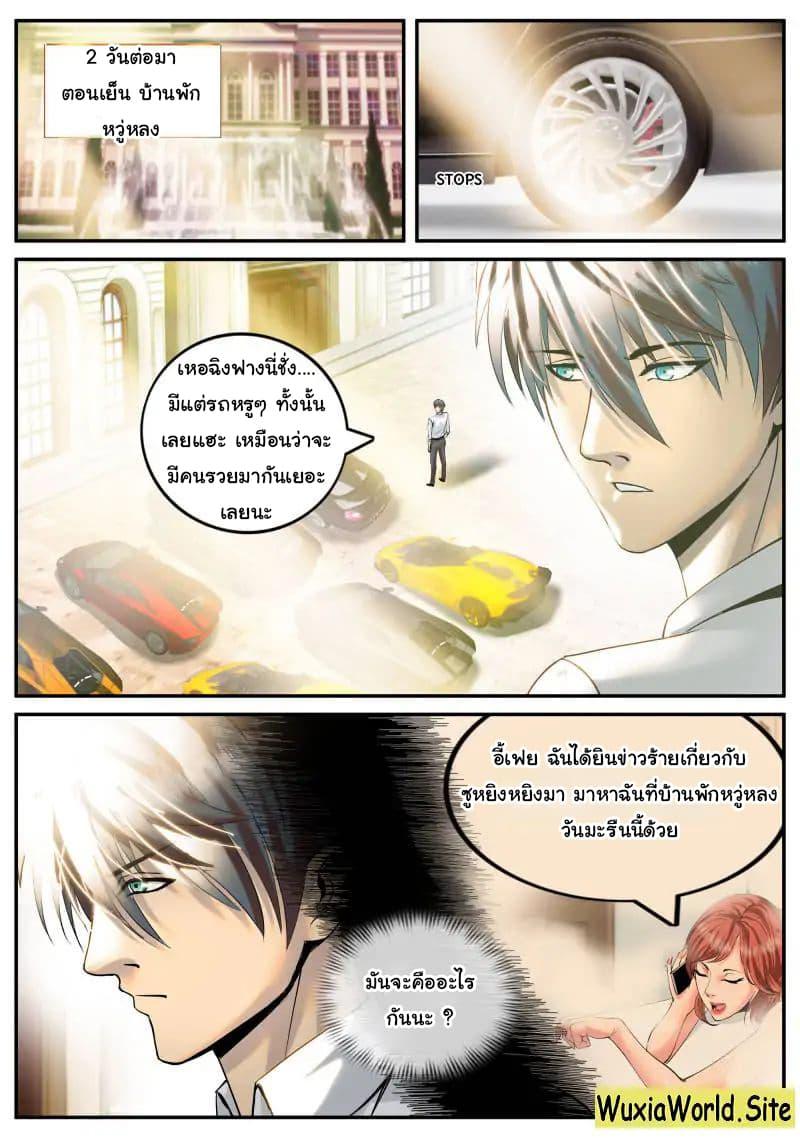 Manga-lc-com อ่านมังงะ อ่านการ์ตูน ออนไลน์ ฟรี The Superb Captain in the City ตอนที่ 1 2 3 4 5 6 7 8 9 10 11 12 13 14 ฟรี ไม่มีโฆษณา Manga-lc - อ่าน มังงะ อ่าน การ์ตูน ออนไลน์ อ่านมังงะ ฟรี