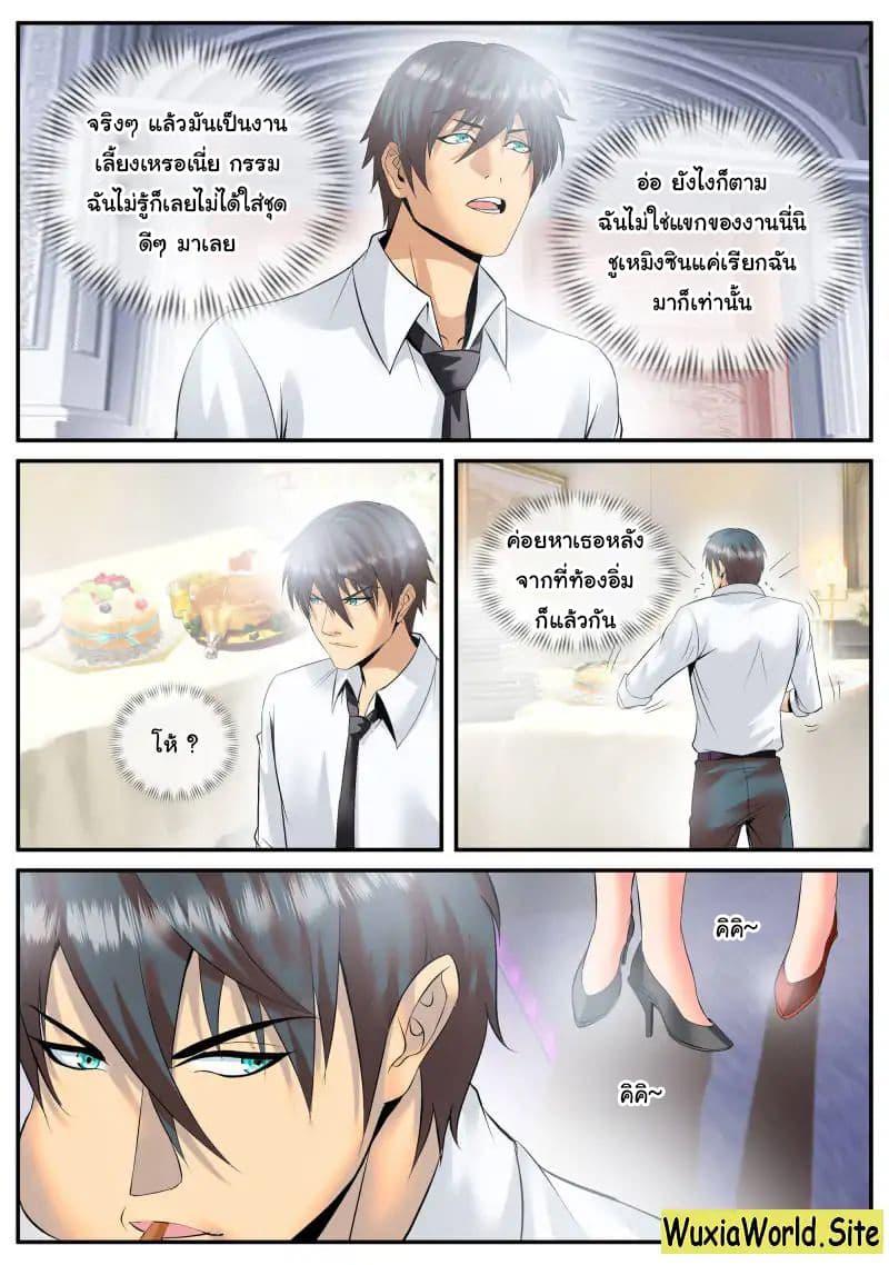 Manga-lc-com อ่านมังงะ อ่านการ์ตูน ออนไลน์ ฟรี The Superb Captain in the City ตอนที่ 1 2 3 4 5 6 7 8 9 10 11 12 13 14 ฟรี ไม่มีโฆษณา Manga-lc - อ่าน มังงะ อ่าน การ์ตูน ออนไลน์ อ่านมังงะ ฟรี