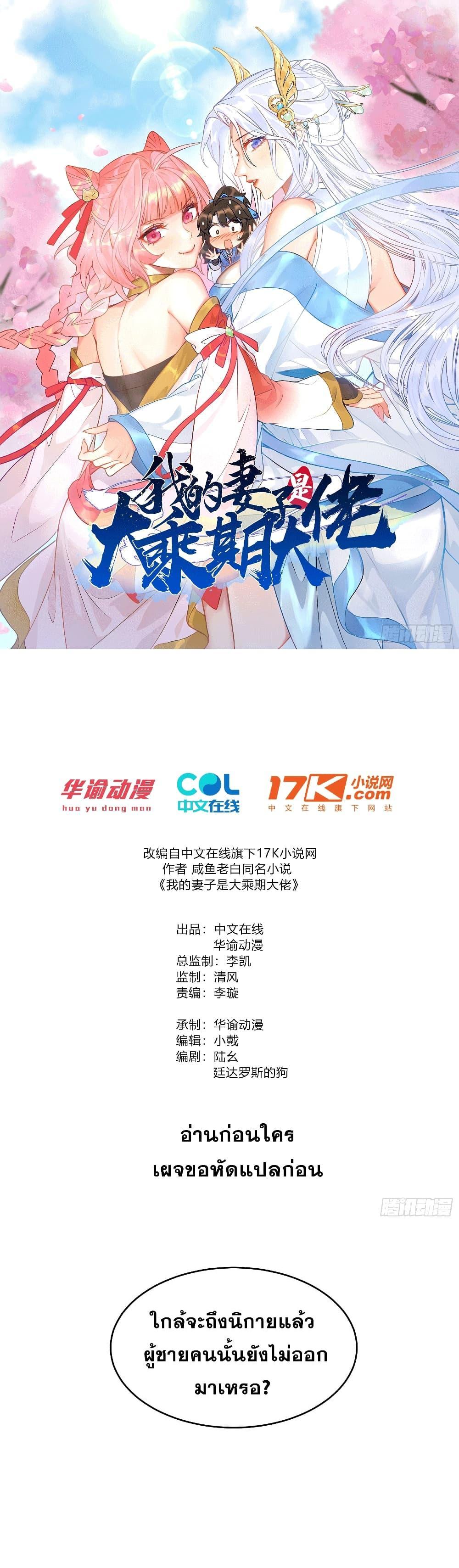 Manga-lc-com อ่านมังงะ อ่านการ์ตูน ออนไลน์ ฟรี My Wife is a Heavenly Big Shot ตอนที่ 1 2 3 4 5 6 7 8 9 10 11 12 13 14 ฟรี ไม่มีโฆษณา Manga-lc - อ่าน มังงะ อ่าน การ์ตูน ออนไลน์ อ่านมังงะ ฟรี