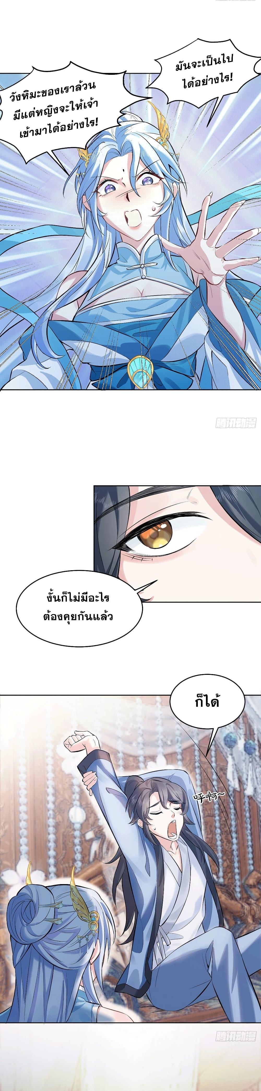 Manga-lc-com อ่านมังงะ อ่านการ์ตูน ออนไลน์ ฟรี My Wife is a Heavenly Big Shot ตอนที่ 1 2 3 4 5 6 7 8 9 10 11 12 13 14 ฟรี ไม่มีโฆษณา Manga-lc - อ่าน มังงะ อ่าน การ์ตูน ออนไลน์ อ่านมังงะ ฟรี