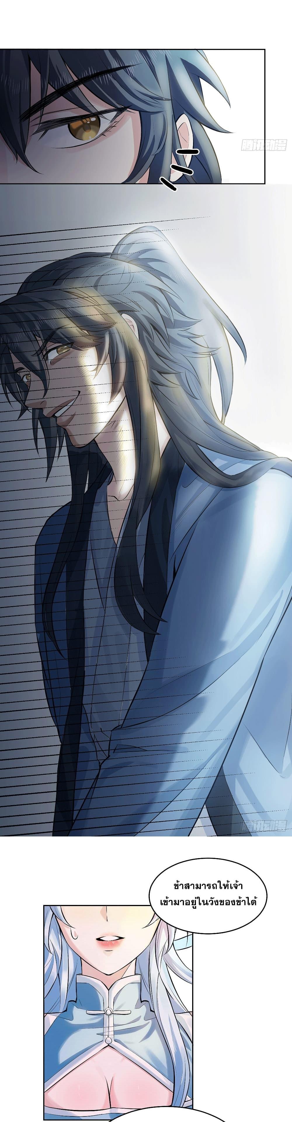 Manga-lc-com อ่านมังงะ อ่านการ์ตูน ออนไลน์ ฟรี My Wife is a Heavenly Big Shot ตอนที่ 1 2 3 4 5 6 7 8 9 10 11 12 13 14 ฟรี ไม่มีโฆษณา Manga-lc - อ่าน มังงะ อ่าน การ์ตูน ออนไลน์ อ่านมังงะ ฟรี