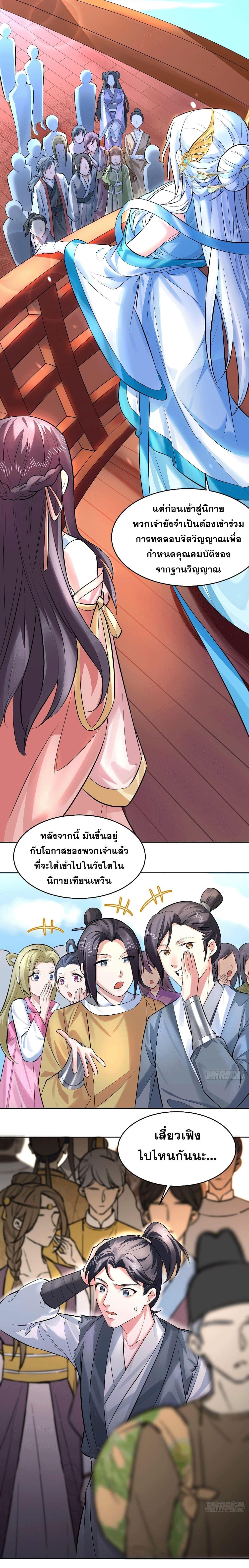 Manga-lc-com อ่านมังงะ อ่านการ์ตูน ออนไลน์ ฟรี My Wife is a Heavenly Big Shot ตอนที่ 1 2 3 4 5 6 7 8 9 10 11 12 13 14 ฟรี ไม่มีโฆษณา Manga-lc - อ่าน มังงะ อ่าน การ์ตูน ออนไลน์ อ่านมังงะ ฟรี