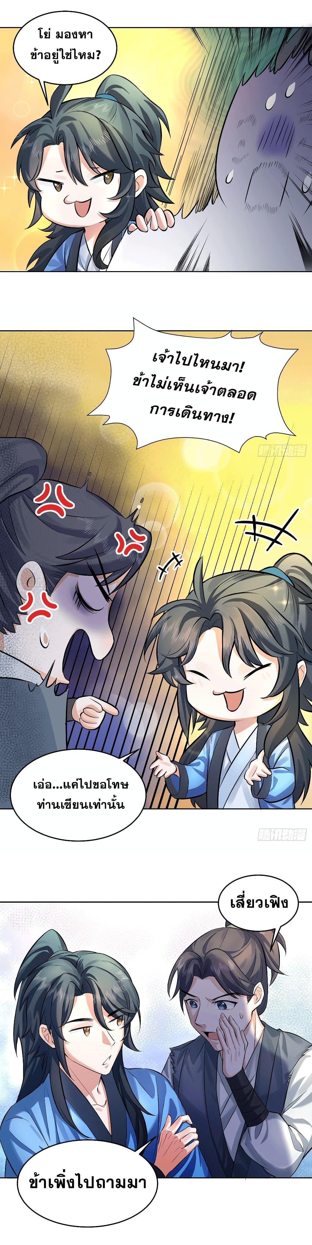 Manga-lc-com อ่านมังงะ อ่านการ์ตูน ออนไลน์ ฟรี My Wife is a Heavenly Big Shot ตอนที่ 1 2 3 4 5 6 7 8 9 10 11 12 13 14 ฟรี ไม่มีโฆษณา Manga-lc - อ่าน มังงะ อ่าน การ์ตูน ออนไลน์ อ่านมังงะ ฟรี