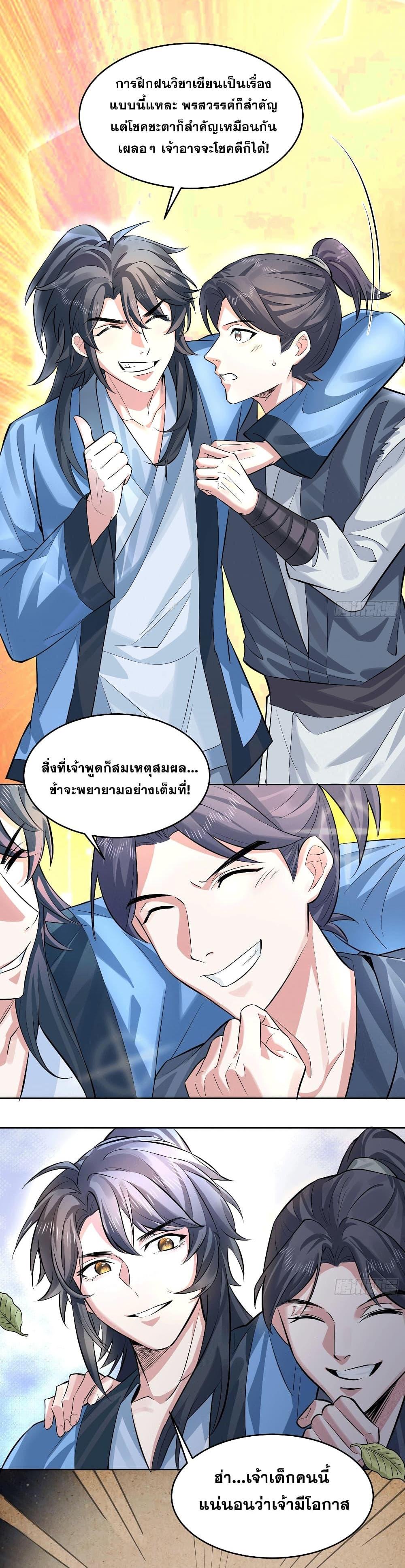 Manga-lc-com อ่านมังงะ อ่านการ์ตูน ออนไลน์ ฟรี My Wife is a Heavenly Big Shot ตอนที่ 1 2 3 4 5 6 7 8 9 10 11 12 13 14 ฟรี ไม่มีโฆษณา Manga-lc - อ่าน มังงะ อ่าน การ์ตูน ออนไลน์ อ่านมังงะ ฟรี