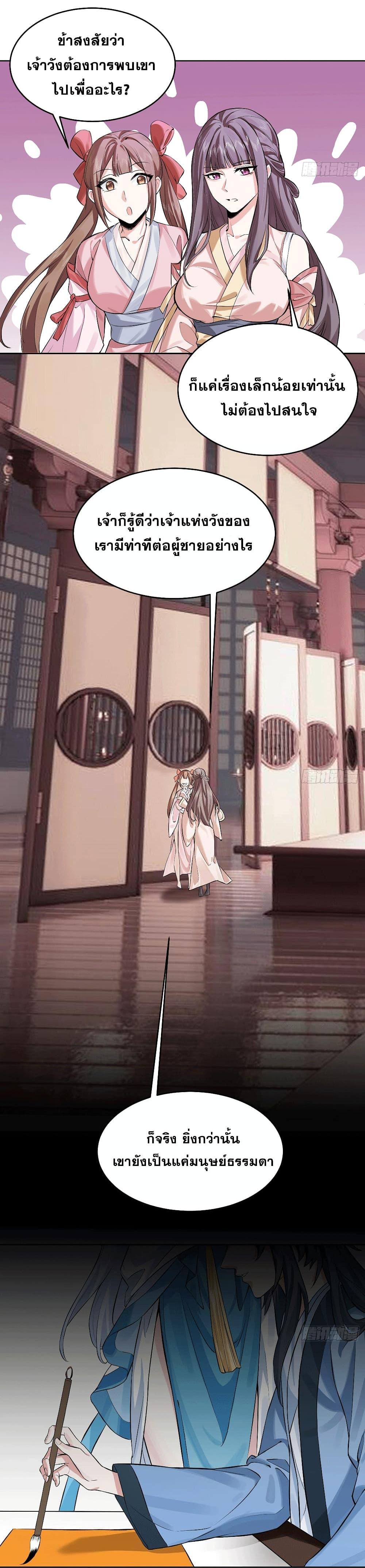 Manga-lc-com อ่านมังงะ อ่านการ์ตูน ออนไลน์ ฟรี My Wife is a Heavenly Big Shot ตอนที่ 1 2 3 4 5 6 7 8 9 10 11 12 13 14 ฟรี ไม่มีโฆษณา Manga-lc - อ่าน มังงะ อ่าน การ์ตูน ออนไลน์ อ่านมังงะ ฟรี