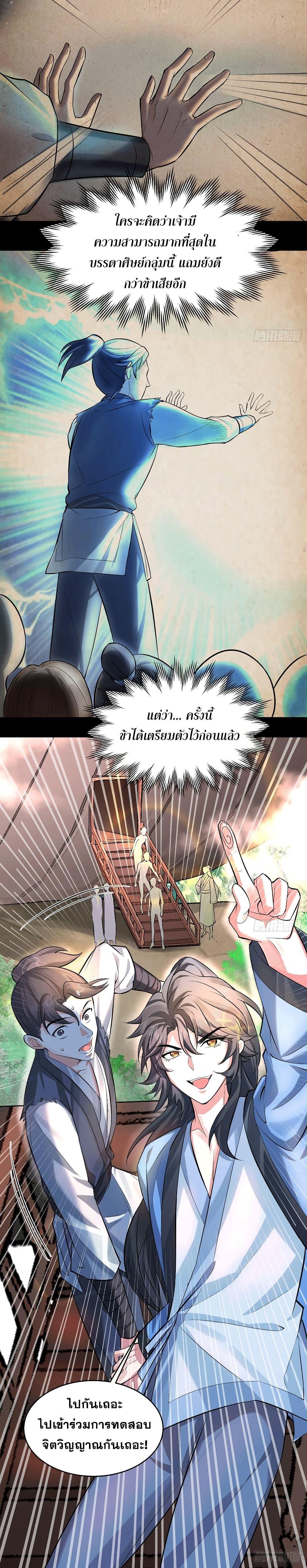 Manga-lc-com อ่านมังงะ อ่านการ์ตูน ออนไลน์ ฟรี My Wife is a Heavenly Big Shot ตอนที่ 1 2 3 4 5 6 7 8 9 10 11 12 13 14 ฟรี ไม่มีโฆษณา Manga-lc - อ่าน มังงะ อ่าน การ์ตูน ออนไลน์ อ่านมังงะ ฟรี