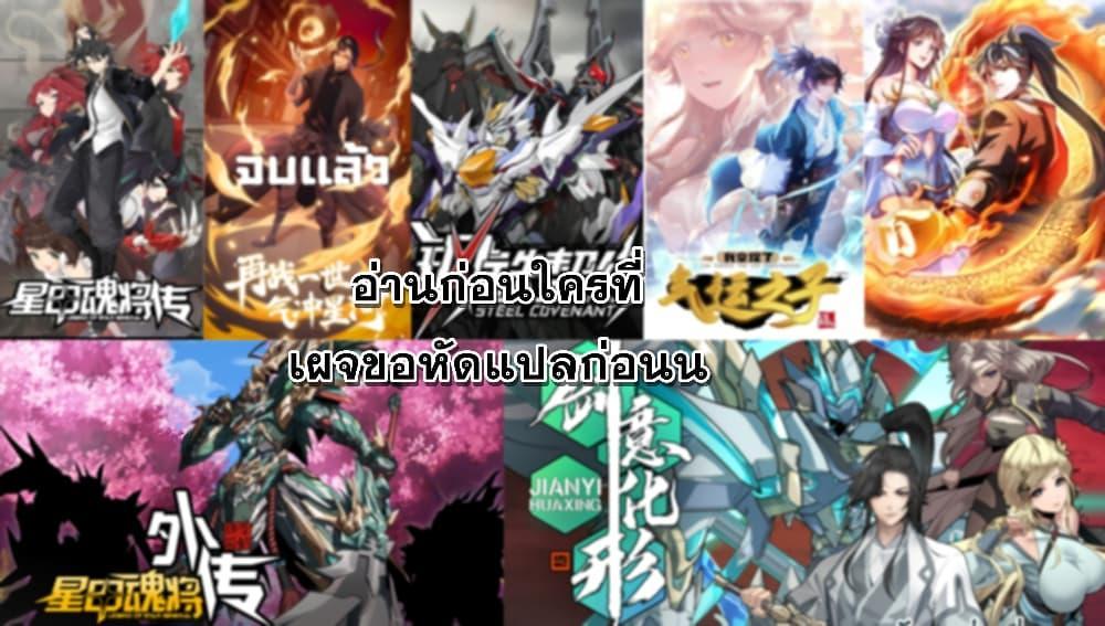 Manga-lc-com อ่านมังงะ อ่านการ์ตูน ออนไลน์ ฟรี My Wife is a Heavenly Big Shot ตอนที่ 1 2 3 4 5 6 7 8 9 10 11 12 13 14 ฟรี ไม่มีโฆษณา Manga-lc - อ่าน มังงะ อ่าน การ์ตูน ออนไลน์ อ่านมังงะ ฟรี