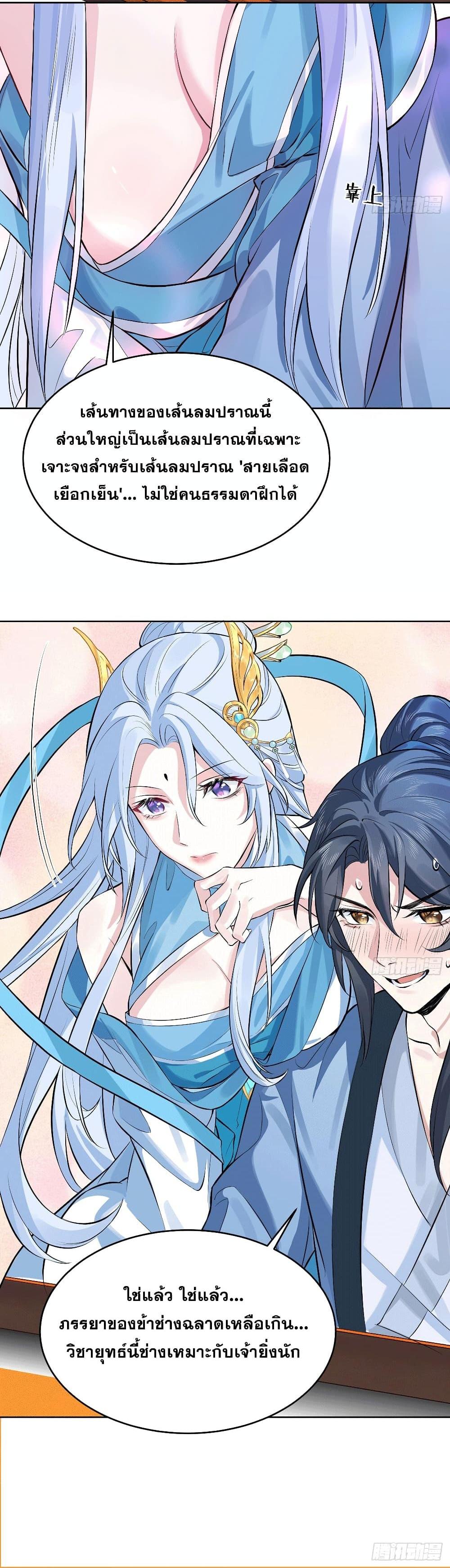 Manga-lc-com อ่านมังงะ อ่านการ์ตูน ออนไลน์ ฟรี My Wife is a Heavenly Big Shot ตอนที่ 1 2 3 4 5 6 7 8 9 10 11 12 13 14 ฟรี ไม่มีโฆษณา Manga-lc - อ่าน มังงะ อ่าน การ์ตูน ออนไลน์ อ่านมังงะ ฟรี