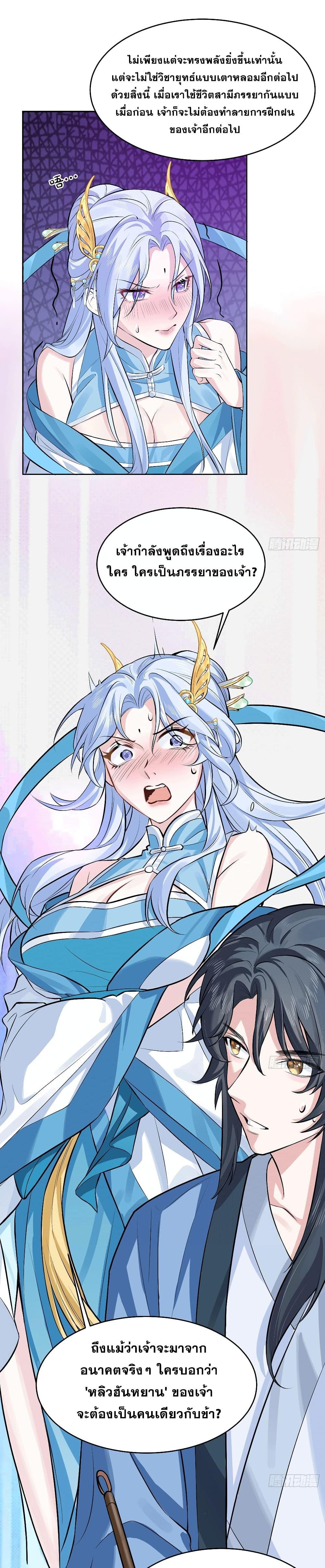 Manga-lc-com อ่านมังงะ อ่านการ์ตูน ออนไลน์ ฟรี My Wife is a Heavenly Big Shot ตอนที่ 1 2 3 4 5 6 7 8 9 10 11 12 13 14 ฟรี ไม่มีโฆษณา Manga-lc - อ่าน มังงะ อ่าน การ์ตูน ออนไลน์ อ่านมังงะ ฟรี