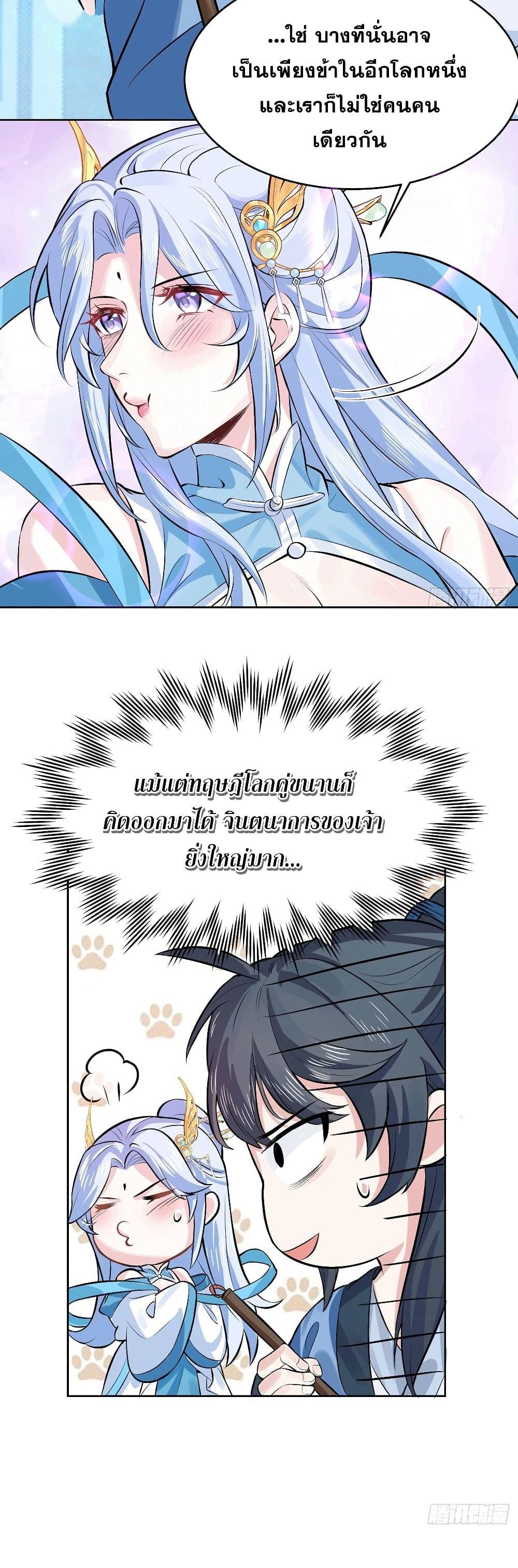 Manga-lc-com อ่านมังงะ อ่านการ์ตูน ออนไลน์ ฟรี My Wife is a Heavenly Big Shot ตอนที่ 1 2 3 4 5 6 7 8 9 10 11 12 13 14 ฟรี ไม่มีโฆษณา Manga-lc - อ่าน มังงะ อ่าน การ์ตูน ออนไลน์ อ่านมังงะ ฟรี