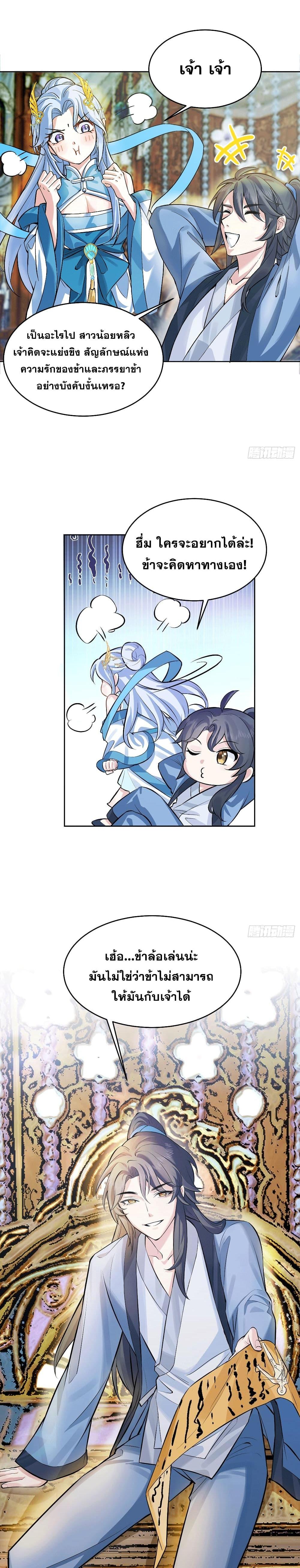 Manga-lc-com อ่านมังงะ อ่านการ์ตูน ออนไลน์ ฟรี My Wife is a Heavenly Big Shot ตอนที่ 1 2 3 4 5 6 7 8 9 10 11 12 13 14 ฟรี ไม่มีโฆษณา Manga-lc - อ่าน มังงะ อ่าน การ์ตูน ออนไลน์ อ่านมังงะ ฟรี