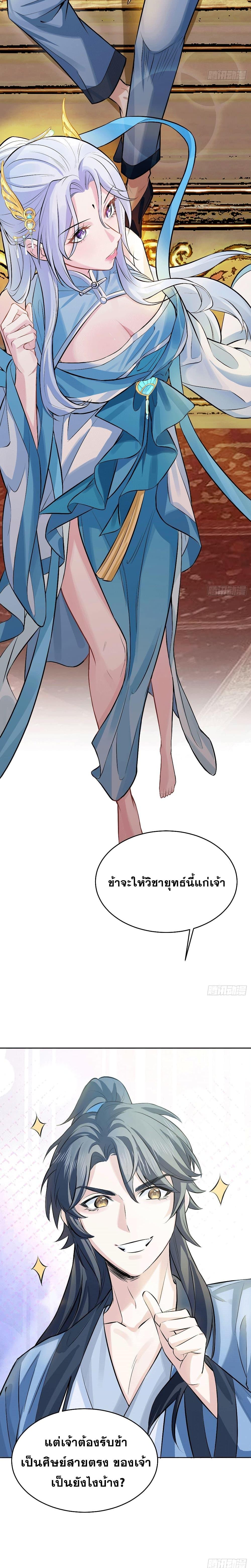 Manga-lc-com อ่านมังงะ อ่านการ์ตูน ออนไลน์ ฟรี My Wife is a Heavenly Big Shot ตอนที่ 1 2 3 4 5 6 7 8 9 10 11 12 13 14 ฟรี ไม่มีโฆษณา Manga-lc - อ่าน มังงะ อ่าน การ์ตูน ออนไลน์ อ่านมังงะ ฟรี
