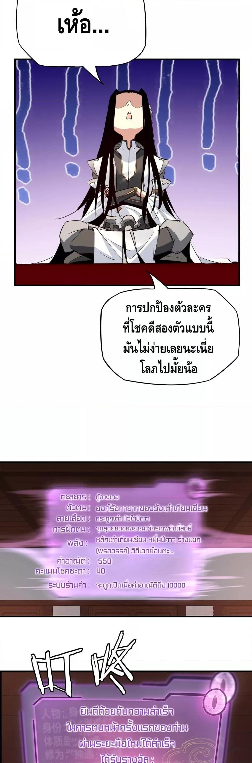 Manga-lc-com อ่านมังงะ อ่านการ์ตูน ออนไลน์ ฟรี Villain is here ตอนที่ 1 2 3 4 5 6 7 8 9 10 11 12 13 14 ฟรี ไม่มีโฆษณา Manga-lc - อ่าน มังงะ อ่าน การ์ตูน ออนไลน์ อ่านมังงะ ฟรี
