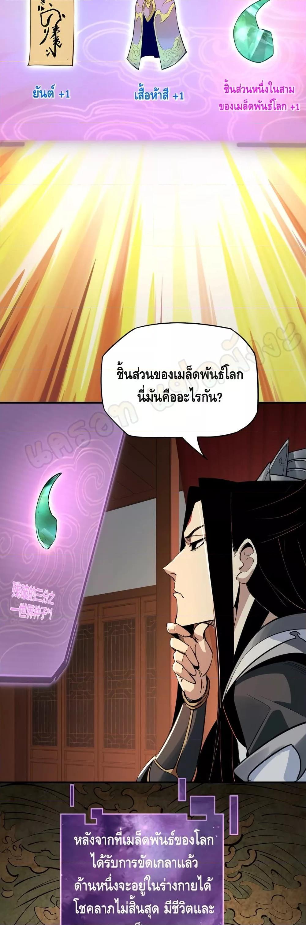 Manga-lc-com อ่านมังงะ อ่านการ์ตูน ออนไลน์ ฟรี Villain is here ตอนที่ 1 2 3 4 5 6 7 8 9 10 11 12 13 14 ฟรี ไม่มีโฆษณา Manga-lc - อ่าน มังงะ อ่าน การ์ตูน ออนไลน์ อ่านมังงะ ฟรี
