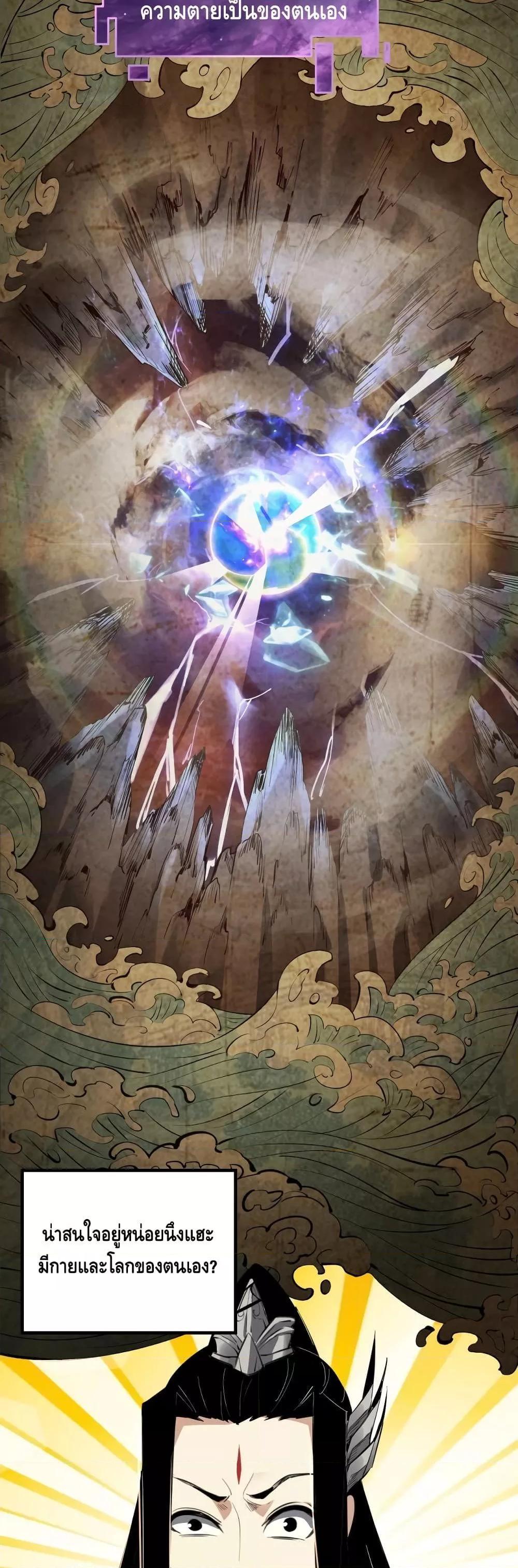 Manga-lc-com อ่านมังงะ อ่านการ์ตูน ออนไลน์ ฟรี Villain is here ตอนที่ 1 2 3 4 5 6 7 8 9 10 11 12 13 14 ฟรี ไม่มีโฆษณา Manga-lc - อ่าน มังงะ อ่าน การ์ตูน ออนไลน์ อ่านมังงะ ฟรี