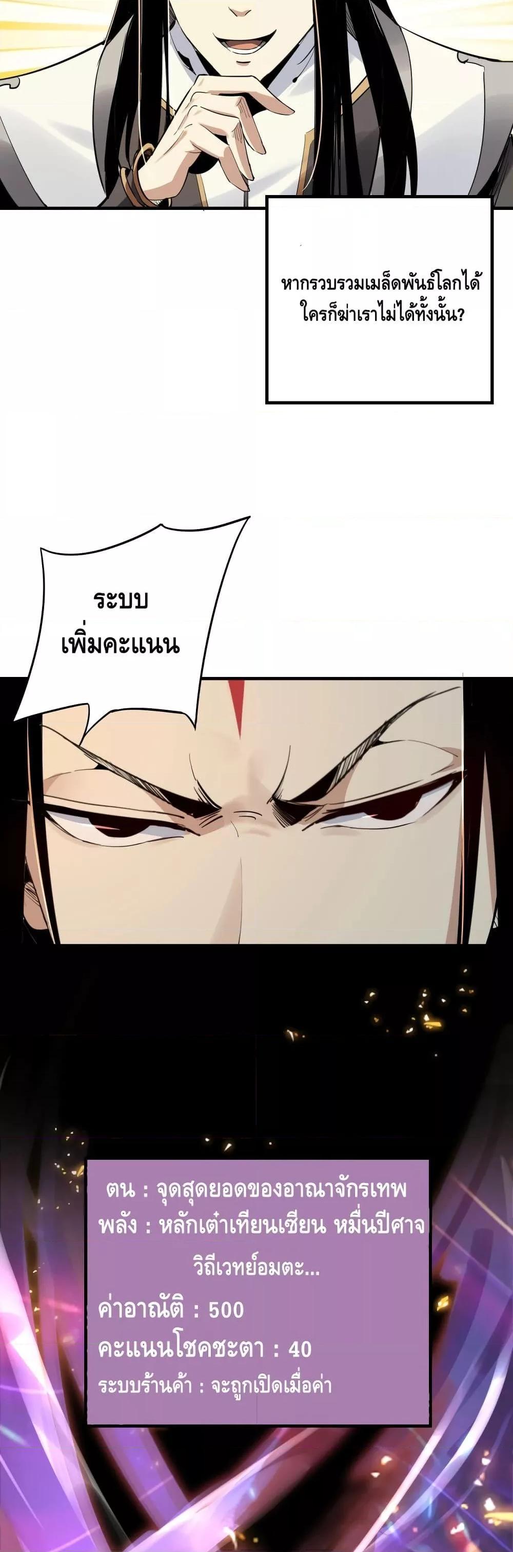 Manga-lc-com อ่านมังงะ อ่านการ์ตูน ออนไลน์ ฟรี Villain is here ตอนที่ 1 2 3 4 5 6 7 8 9 10 11 12 13 14 ฟรี ไม่มีโฆษณา Manga-lc - อ่าน มังงะ อ่าน การ์ตูน ออนไลน์ อ่านมังงะ ฟรี