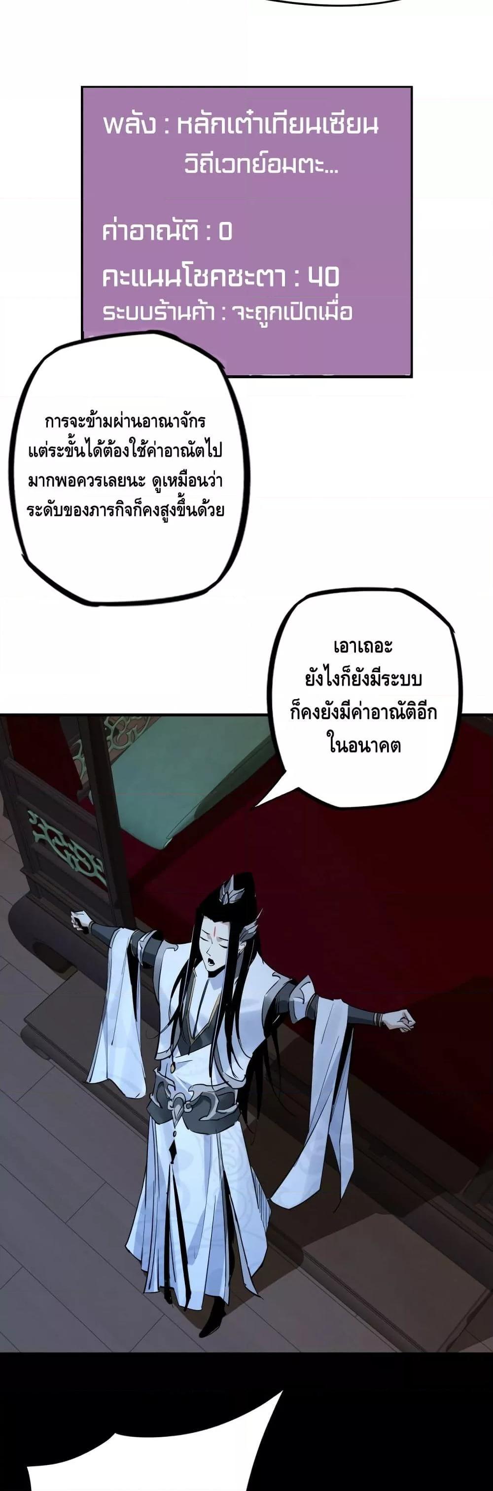 Manga-lc-com อ่านมังงะ อ่านการ์ตูน ออนไลน์ ฟรี Villain is here ตอนที่ 1 2 3 4 5 6 7 8 9 10 11 12 13 14 ฟรี ไม่มีโฆษณา Manga-lc - อ่าน มังงะ อ่าน การ์ตูน ออนไลน์ อ่านมังงะ ฟรี