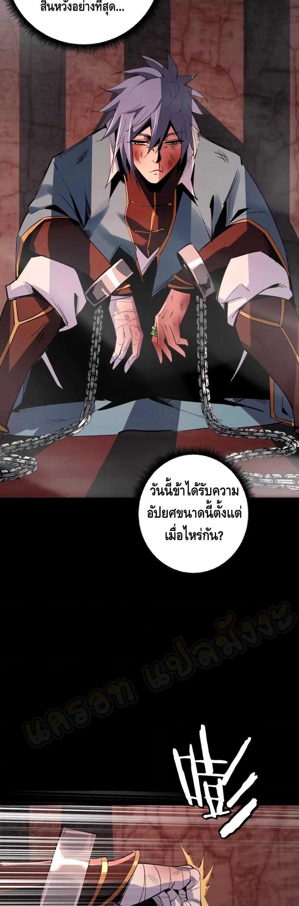 Manga-lc-com อ่านมังงะ อ่านการ์ตูน ออนไลน์ ฟรี Villain is here ตอนที่ 1 2 3 4 5 6 7 8 9 10 11 12 13 14 ฟรี ไม่มีโฆษณา Manga-lc - อ่าน มังงะ อ่าน การ์ตูน ออนไลน์ อ่านมังงะ ฟรี