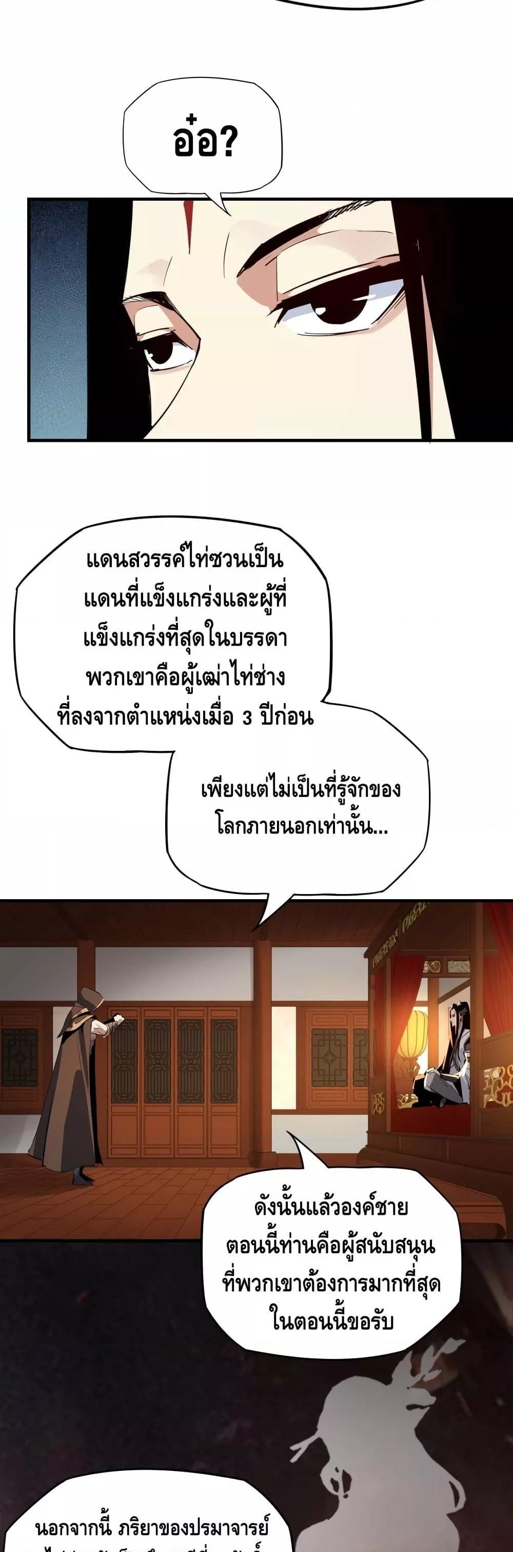 Manga-lc-com อ่านมังงะ อ่านการ์ตูน ออนไลน์ ฟรี Villain is here ตอนที่ 1 2 3 4 5 6 7 8 9 10 11 12 13 14 ฟรี ไม่มีโฆษณา Manga-lc - อ่าน มังงะ อ่าน การ์ตูน ออนไลน์ อ่านมังงะ ฟรี