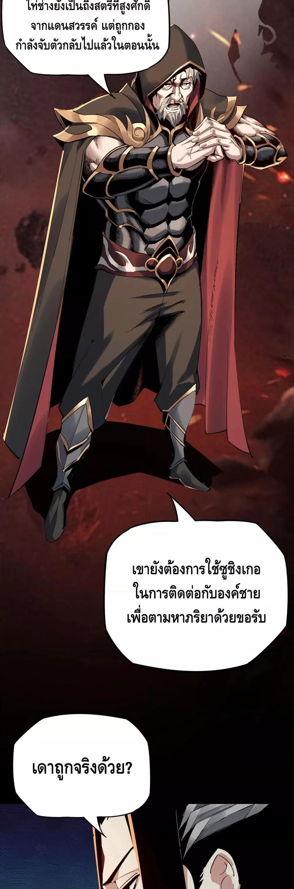 Manga-lc-com อ่านมังงะ อ่านการ์ตูน ออนไลน์ ฟรี Villain is here ตอนที่ 1 2 3 4 5 6 7 8 9 10 11 12 13 14 ฟรี ไม่มีโฆษณา Manga-lc - อ่าน มังงะ อ่าน การ์ตูน ออนไลน์ อ่านมังงะ ฟรี