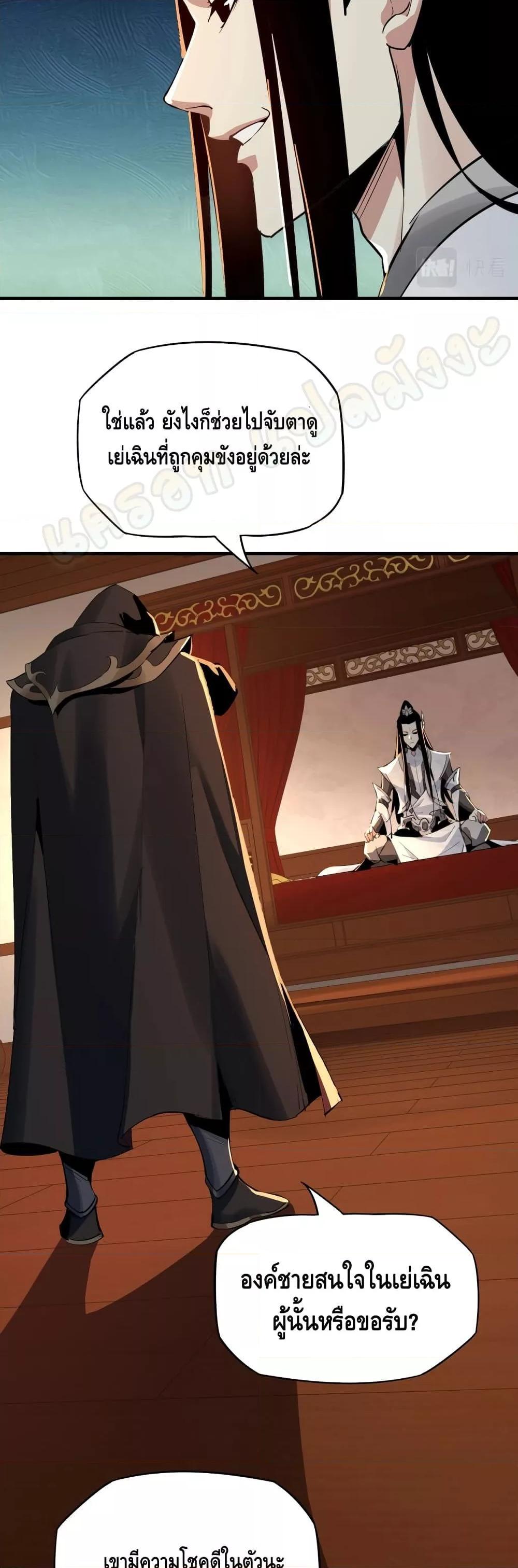 Manga-lc-com อ่านมังงะ อ่านการ์ตูน ออนไลน์ ฟรี Villain is here ตอนที่ 1 2 3 4 5 6 7 8 9 10 11 12 13 14 ฟรี ไม่มีโฆษณา Manga-lc - อ่าน มังงะ อ่าน การ์ตูน ออนไลน์ อ่านมังงะ ฟรี