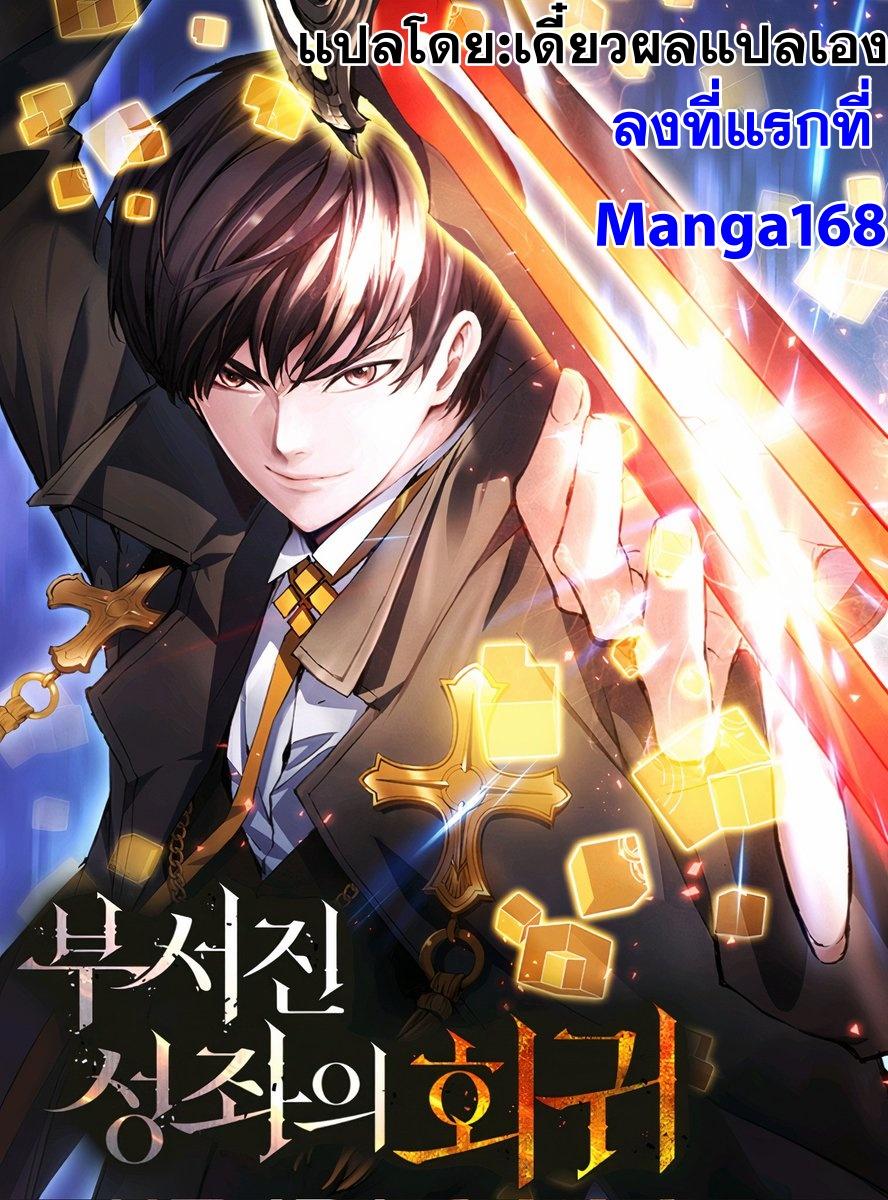 Manga-lc-com อ่านมังงะ อ่านการ์ตูน ออนไลน์ ฟรี Return of the Broken Constellation ตอนที่ 1 2 3 4 5 6 7 8 9 10 11 12 13 14 ฟรี ไม่มีโฆษณา Manga-lc - อ่าน มังงะ อ่าน การ์ตูน ออนไลน์ อ่านมังงะ ฟรี