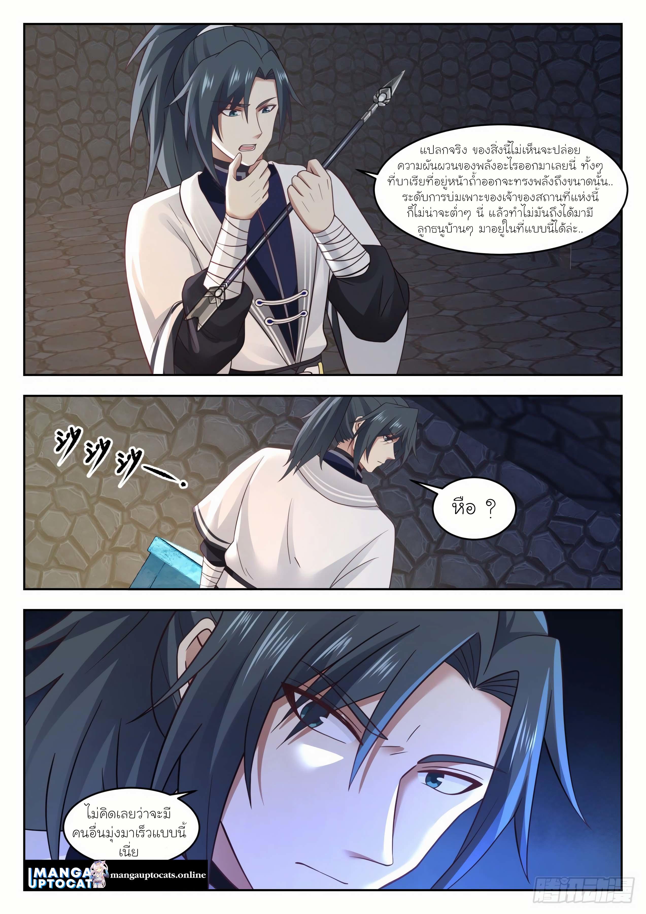 Manga-lc-com อ่านมังงะ อ่านการ์ตูน ออนไลน์ ฟรี Martial Peak ตอนที่ 1 2 3 4 5 6 7 8 9 10 11 12 13 14 ฟรี ไม่มีโฆษณา Manga-lc - อ่าน มังงะ อ่าน การ์ตูน ออนไลน์ อ่านมังงะ ฟรี