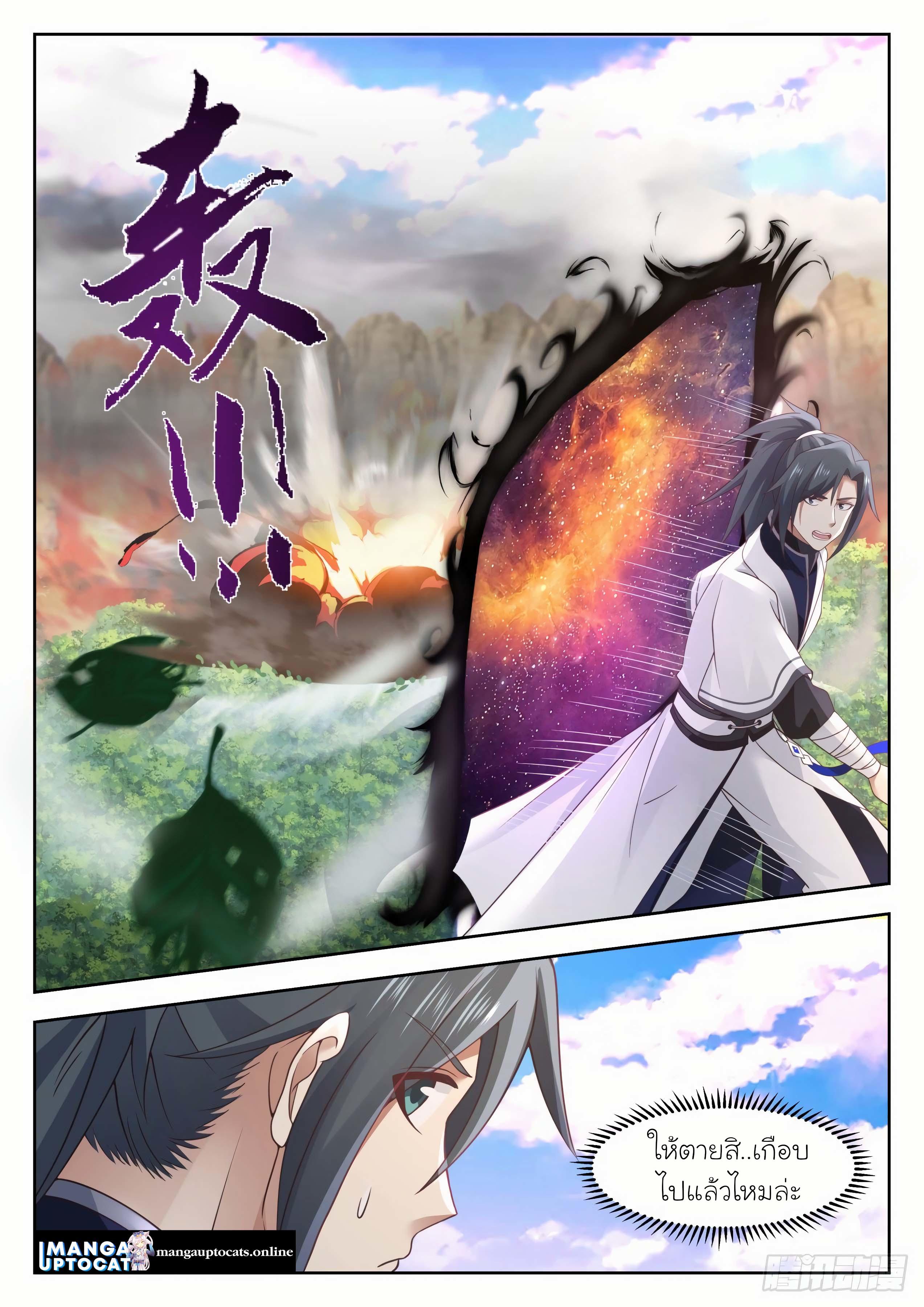 Manga-lc-com อ่านมังงะ อ่านการ์ตูน ออนไลน์ ฟรี Martial Peak ตอนที่ 1 2 3 4 5 6 7 8 9 10 11 12 13 14 ฟรี ไม่มีโฆษณา Manga-lc - อ่าน มังงะ อ่าน การ์ตูน ออนไลน์ อ่านมังงะ ฟรี