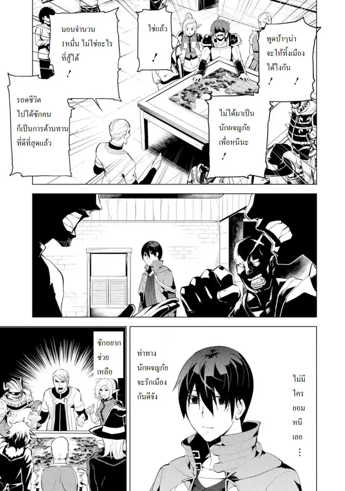 Manga-lc-com อ่านมังงะ อ่านการ์ตูน ออนไลน์ ฟรี Tensei Kenja no Isekai Life ตอนที่ 1 2 3 4 5 6 7 8 9 10 11 12 13 14 ฟรี ไม่มีโฆษณา Manga-lc - อ่าน มังงะ อ่าน การ์ตูน ออนไลน์ อ่านมังงะ ฟรี