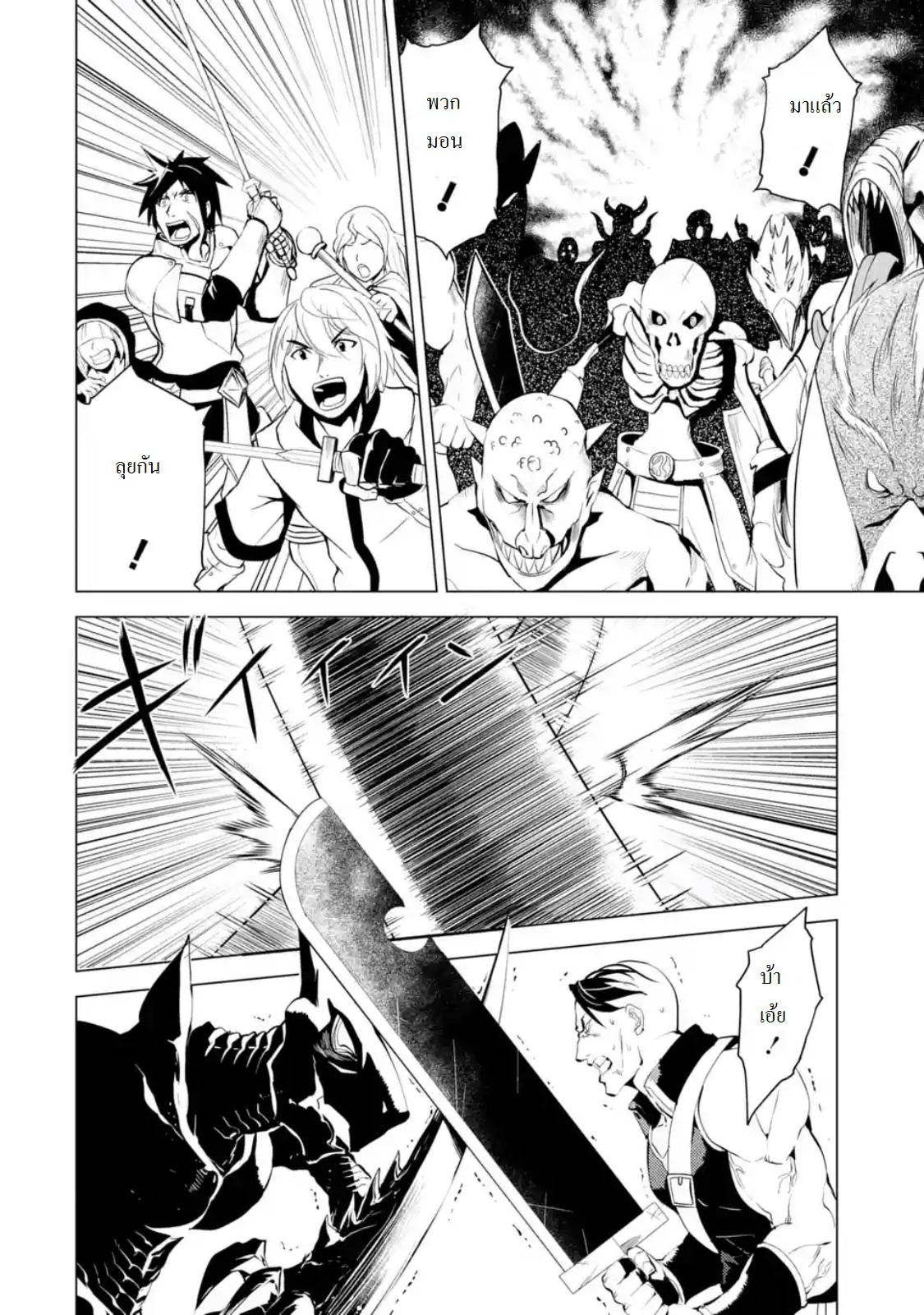 Manga-lc-com อ่านมังงะ อ่านการ์ตูน ออนไลน์ ฟรี Tensei Kenja no Isekai Life ตอนที่ 1 2 3 4 5 6 7 8 9 10 11 12 13 14 ฟรี ไม่มีโฆษณา Manga-lc - อ่าน มังงะ อ่าน การ์ตูน ออนไลน์ อ่านมังงะ ฟรี