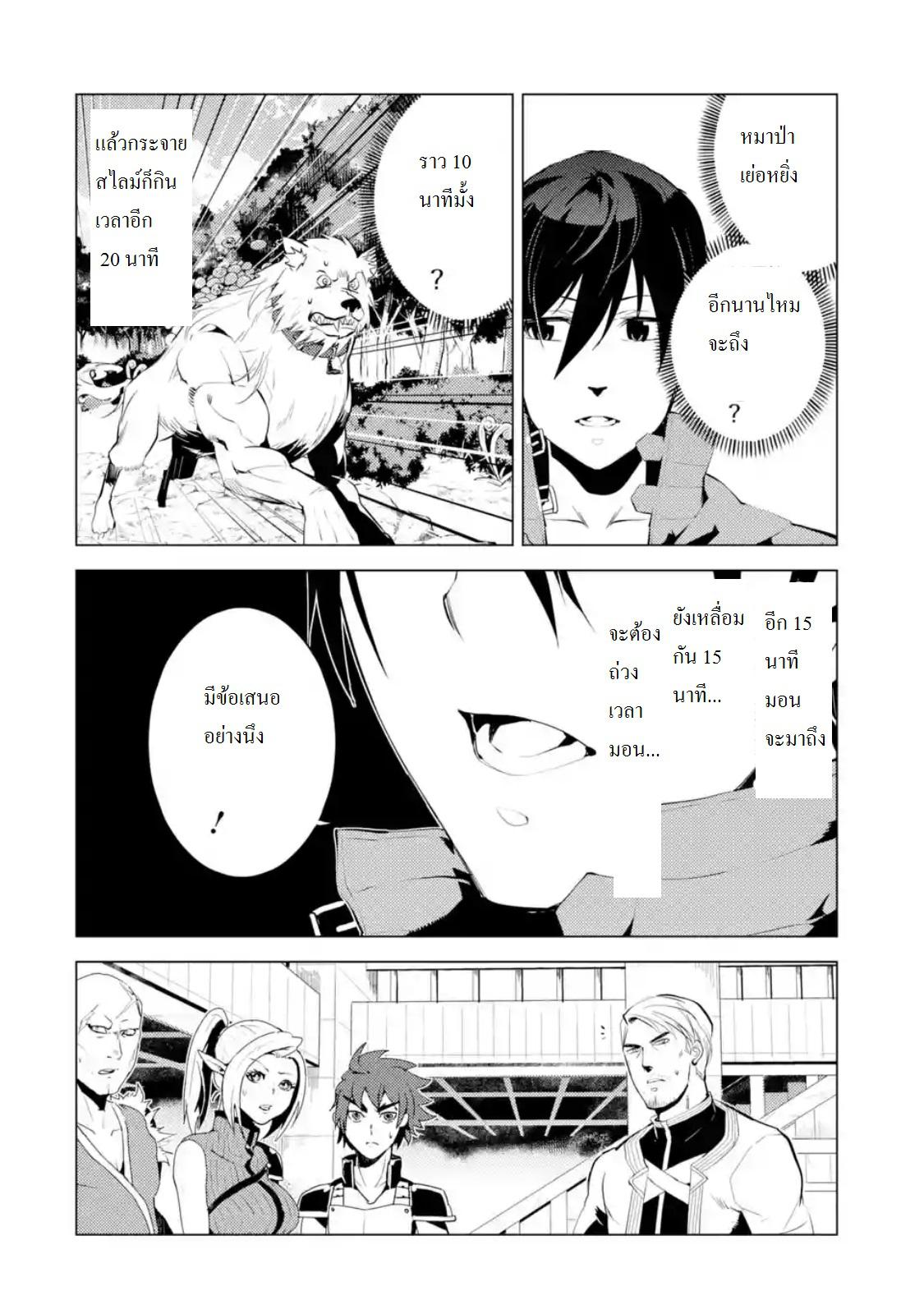 Manga-lc-com อ่านมังงะ อ่านการ์ตูน ออนไลน์ ฟรี Tensei Kenja no Isekai Life ตอนที่ 1 2 3 4 5 6 7 8 9 10 11 12 13 14 ฟรี ไม่มีโฆษณา Manga-lc - อ่าน มังงะ อ่าน การ์ตูน ออนไลน์ อ่านมังงะ ฟรี